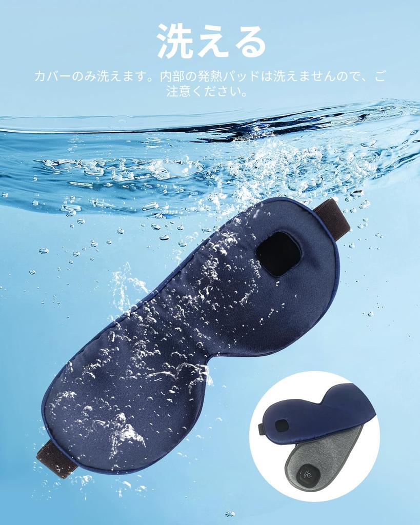 Hot Eye USB перезаряжаемая температура глаз автоматическое отключение питания для 30 свет бизнес нет день день рождения маска, маска, беспроводная, регулировка, многоразовая,