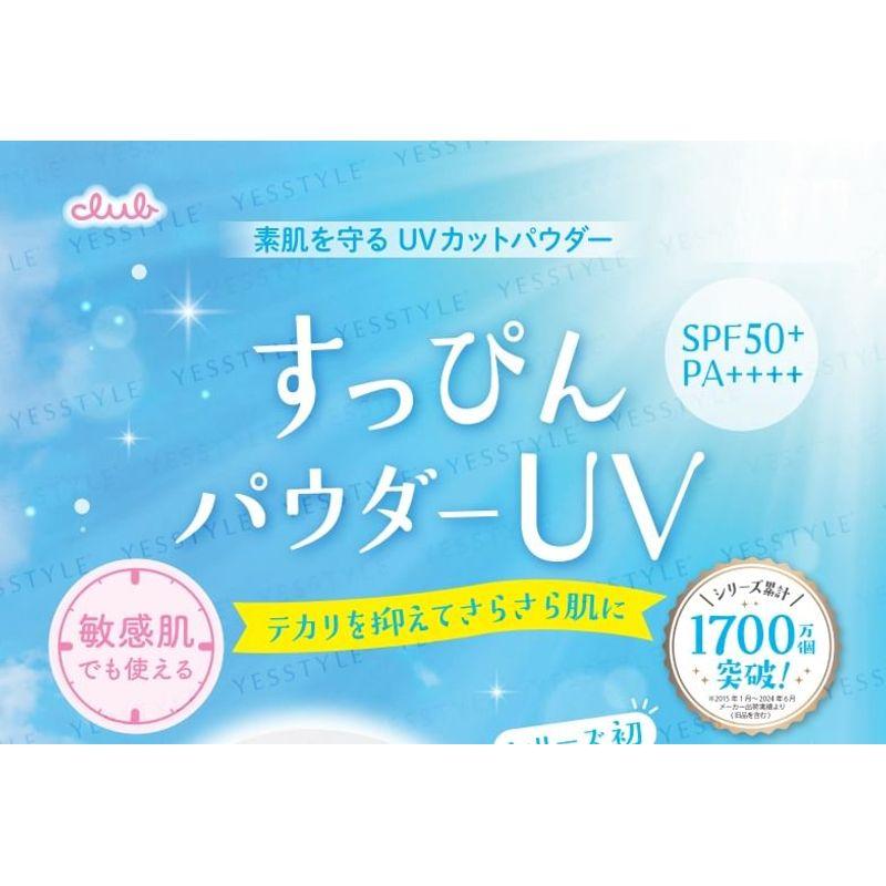 Club cosmetics - Пудра Suppin C UV SPF 50+ PA++++