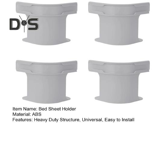 4 шт. держатель простыни с замковой полосой, прочный, держит простыни плотно, угол простыни на резинке, ремень-клипса, держатель, подходит для всех размеров матраса
