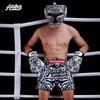 Шлем боксерский для полной защиты головы, взрослый, для тренировок MMA Muay Thai, спарринга, защитный шлем, материал ПУ, S M L