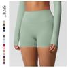 Шорты для йоги нюдового цвета с высокой талией, персиковые шорты для подтяжки бедер и утягивания живота, быстросохнущие, дышащие шорты для бега и фитнеса для женщин