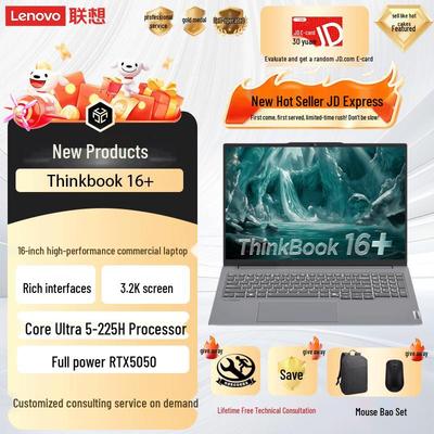 Lenovo ThinkBook 16+ Высокопроизводительный бизнес-ноутбук (Китайская версия)