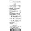 Bluetail Бежевые плетеные полуштаны на резинке Azb4pt02bg