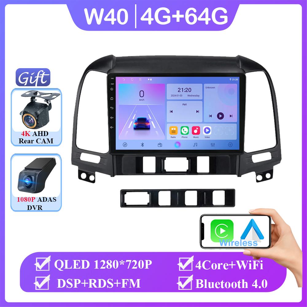 AI Voice Android 14 DSP автомобильный радиоприемник Multimidia видеоплеер навигация GPS для Hyundai Santa Fe 2 2006-2012 2din головное устройство Carplay