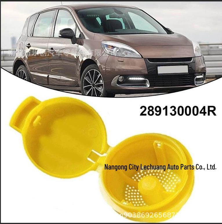 Крышка бачка омывателя Renault Clio MK4 289130004R