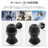 MORGEN SKY Warmer for Cold UV Perfect for and DTJ01 One Balaclava/Neck Winter, Fleece-Lined, Thin, Protection, 360-Degree Warmth, Windproof,