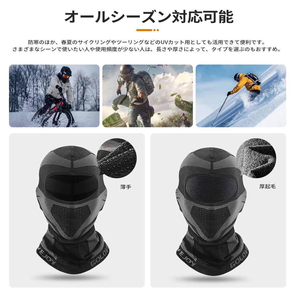MORGEN SKY Warmer for Cold UV Perfect for and DTJ01 One Balaclava/Neck Winter, Fleece-Lined, Thin, Protection, 360-Degree Warmth, Windproof,