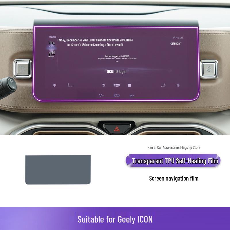 2021-2022 Geely ICON Защитная пленка-наклейка из ТПУ для консоли переключения передач