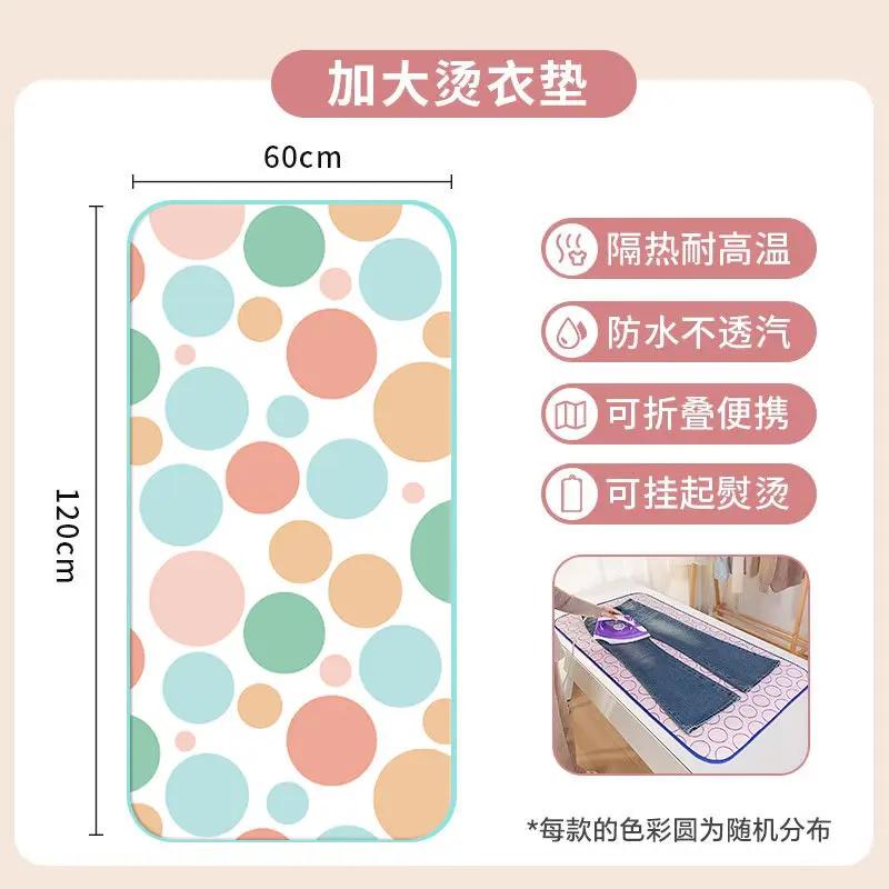 Гладильный коврик, устойчивый к высоким температурам, складная гладильная доска для дома, утюг для одежды, теплоизоляция, ткань, защищающая от ожогов