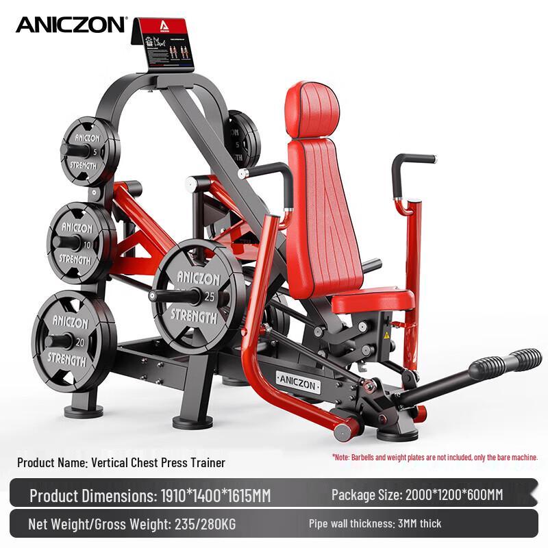 Yimai Panatta Chest Strength Training Equipment CN plug (adapter included)