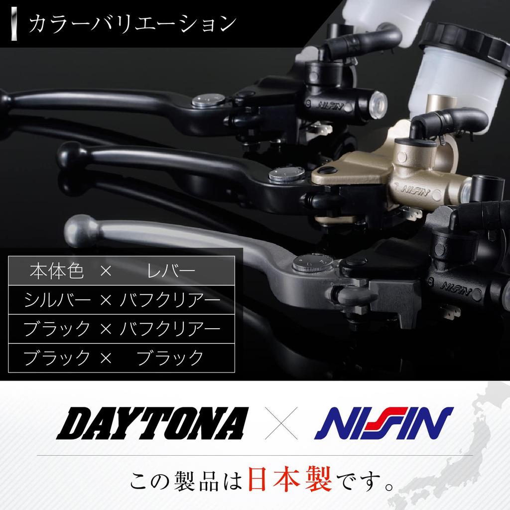 Daytona Nissin 61758 Горизонтальный главный тормозной цилиндр, выносной бачок, 1/2 дюйма, черный корпус, черный рычаг