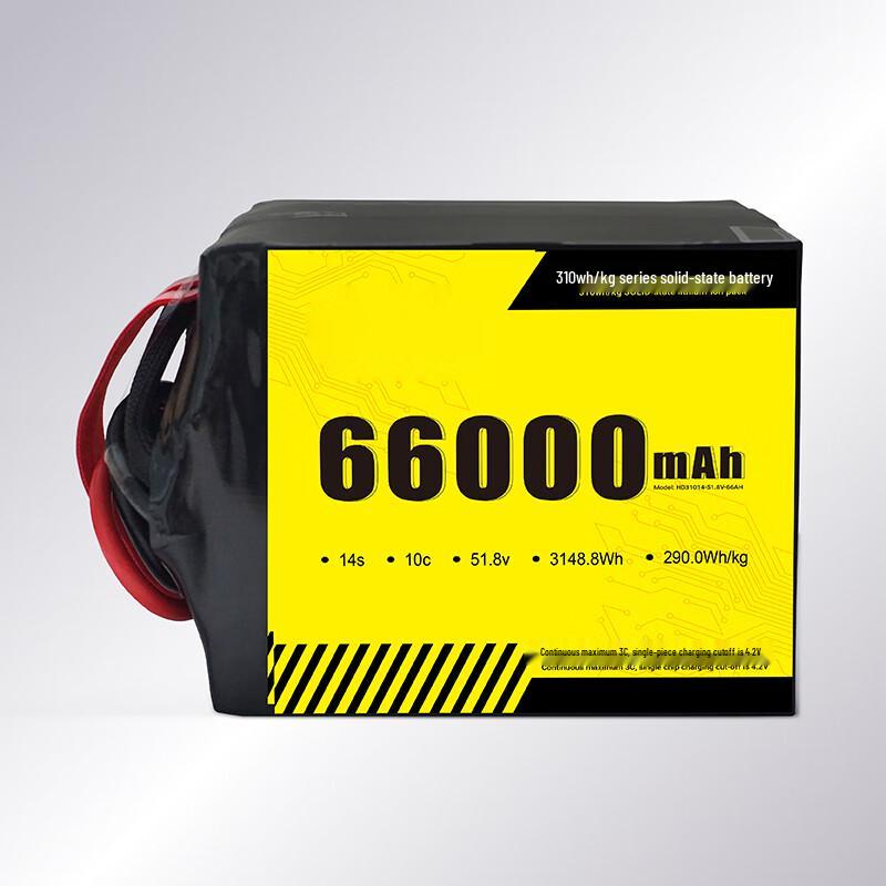 Jiangming Aviation 66000mAh 14S Semi-Solid Drone Battery