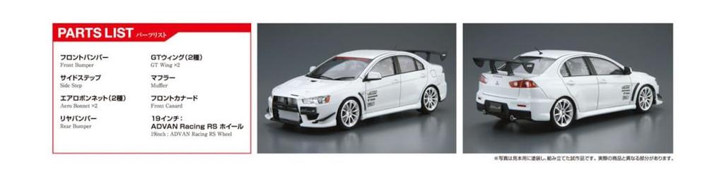 Aoshima Bunka Kyozaisha The Tuned Car Series Mitsubishi CZ4A Lancer Evolution X Plastic Model 1/24 No.19 C-WEST '07 (Car)