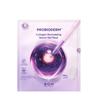 Probioderm Сыворотка-гель с коллагеном для ремоделирования кожи, Подтягивающая, повышающая эластичность, Тканевая маска, 10 шт.