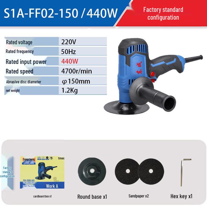 Dongcheng Disc Sander S1A-FF02-150 for Woodworking, Metal, and Paint Polishing
