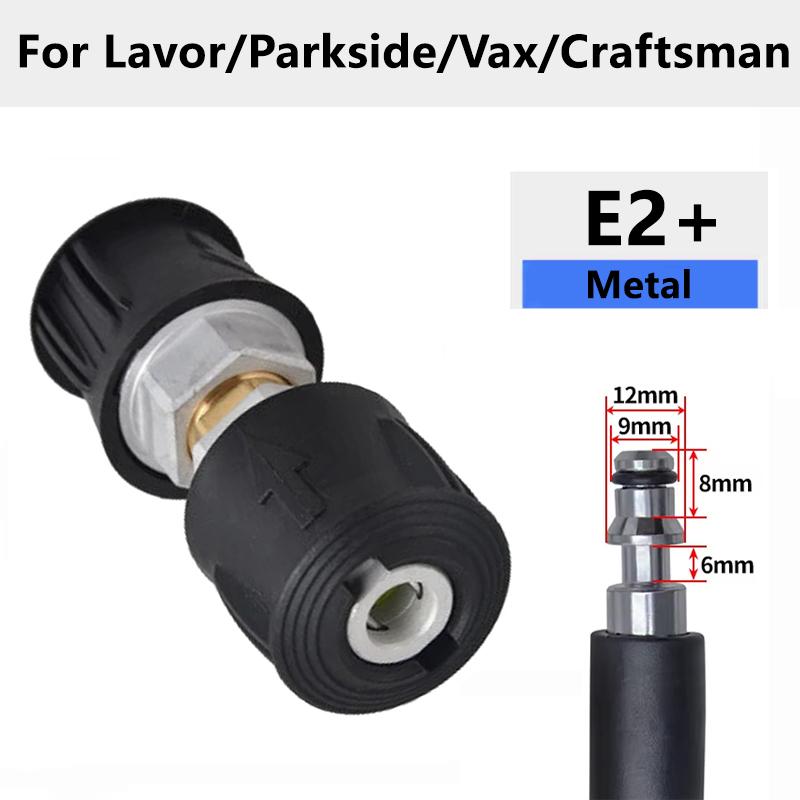 Высоковольтный пистолет для быстрой установки, удлинитель для стиральной машины, соединительный шланг с резьбой M22 14 мм для Karcher Bosch Nilfisk Parksid