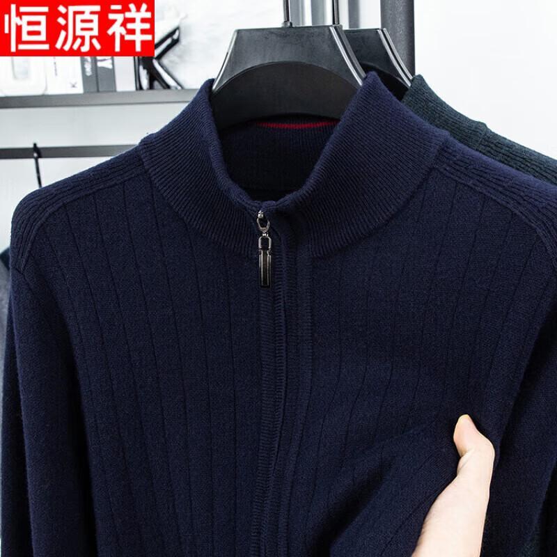 Hengyuanxiang Men's Stand Collar Wool Cardigan