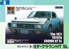 DOYUSHA Showa Era Famous Car Nostalgic Hero Series 6 Toyota Crown HT SL Plastic Model No.