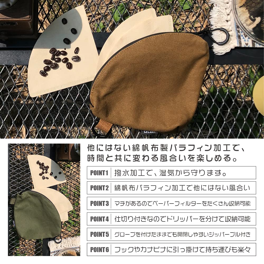 CELABE Кофейный фильтр Идеально подходит для Сделан из хлопкового холста с чехлом большой вместимости, Кемпинг, Разделители с парафиновым покрытием, Водонепроницаемый, (хаки)