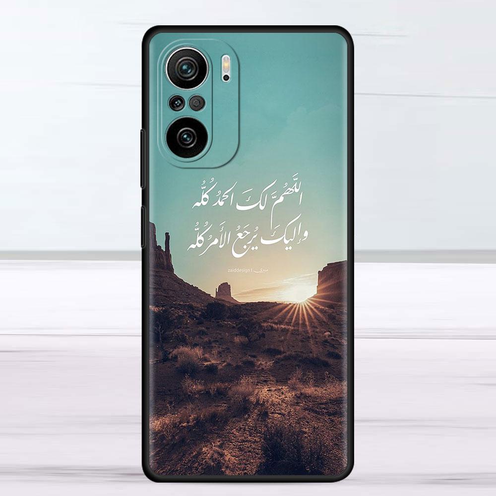 Исламский мусульманский чехол с арабским Кораном для Xiaomi Redmi Note 11 10 9S 9 K40 Pro 7 8 9A 9C 8T 9T 10C 10Pro, силиконовый чехол для телефона