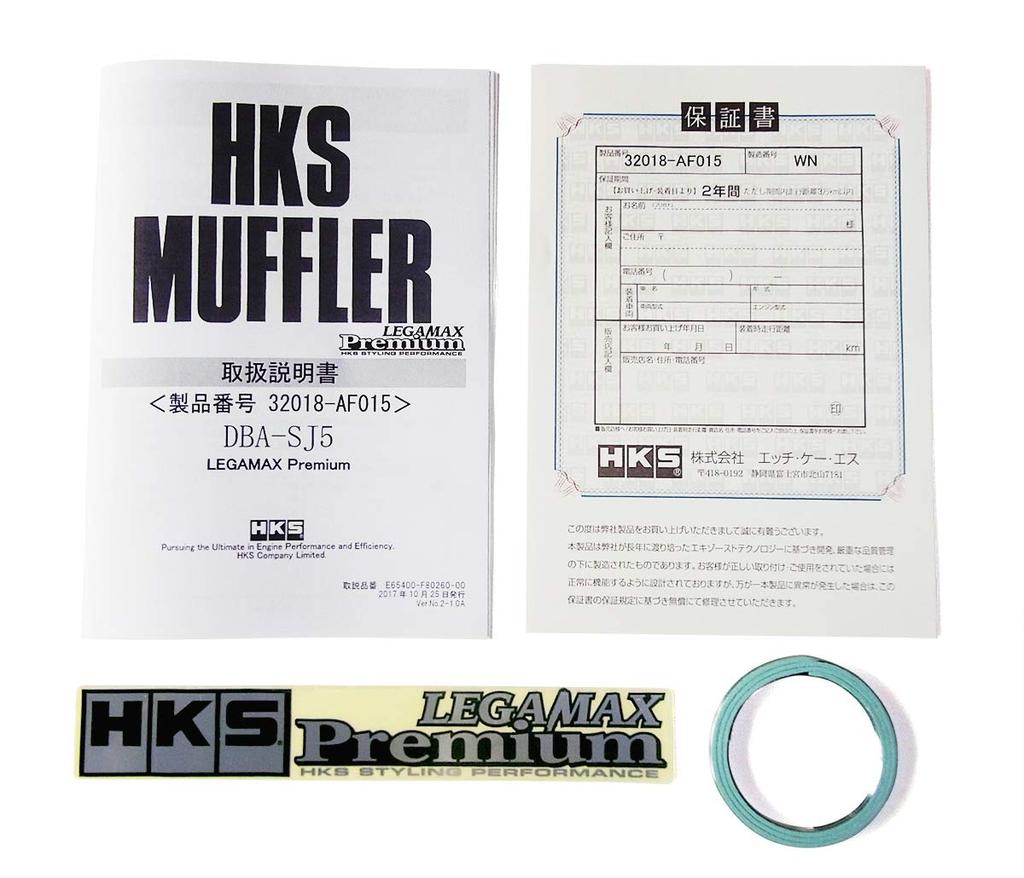 HKS LEGAMAX Premium SJ5 Forester FB20(Не Доступно) 12/11- 32018-AF015