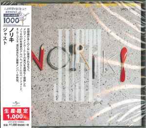 CD NORIKI Just UPCY9787 UNIVERSAL MUSIC 2018 Япония Оби Джаз