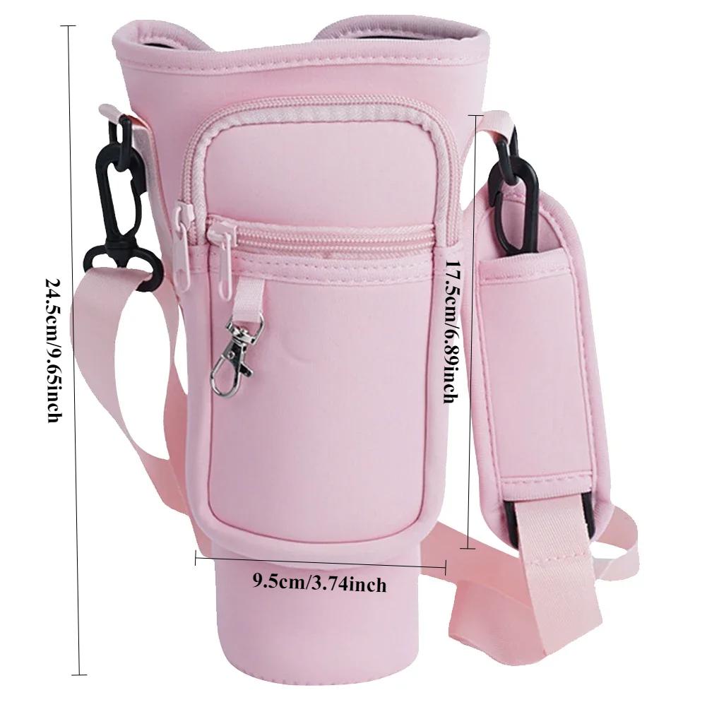 Чехол для бутылки с водой на 40 унций с регулируемыми ремнями, многофункциональный держатель для бутылки с водой, сумка для переноски бутылок для кубка Стэнли