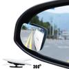 Автомобильное зеркало заднего вида HD Reflective Blind Spot Mirror 360 градусов Auxiliary Mirror