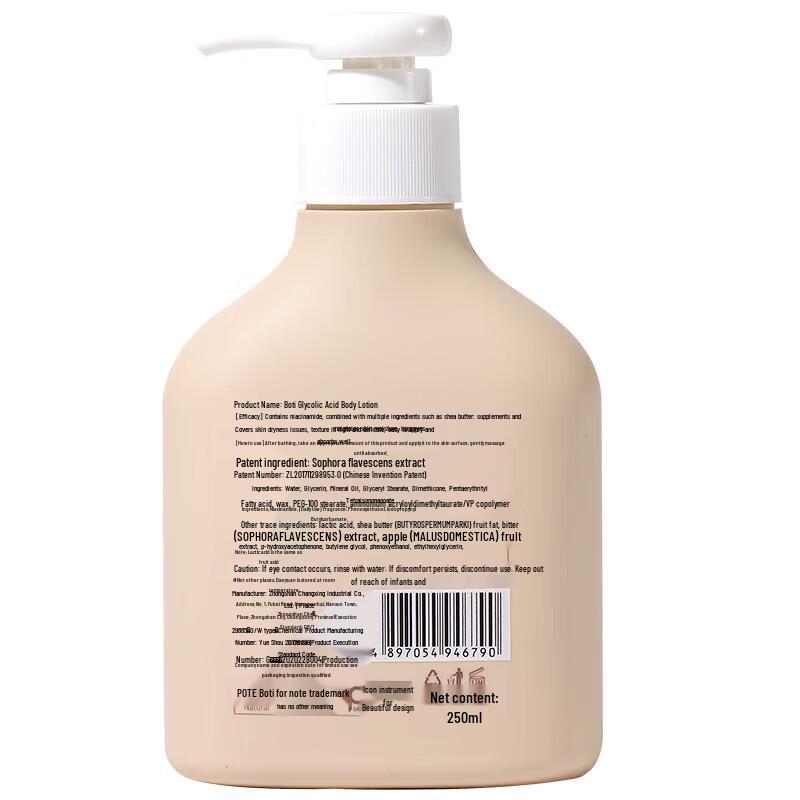 Bo Ti Fruit Acid Body Lotion