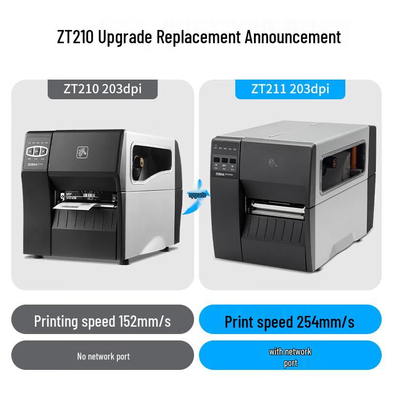 Промышленный принтер этикеток Zebra ZT210