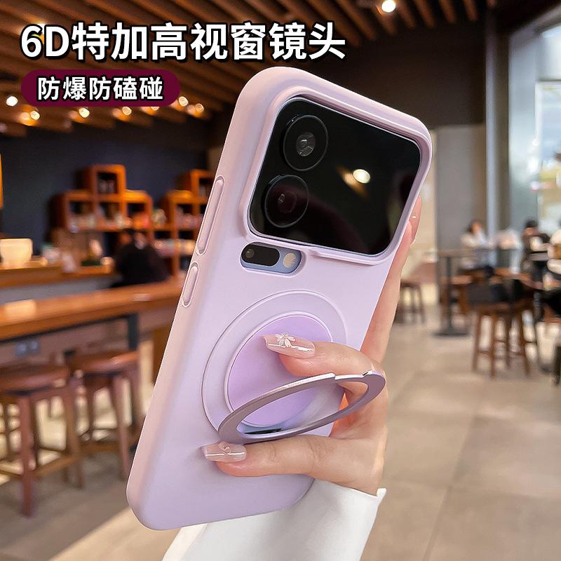 Подходит для чехла мобильного телефона Xiaomi 17promax, защитного чехла Xiaomi 17pro, 17 жидкостного магнитного всасывания, 14-дюймового кронштейна, 13 полноразмерный