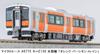 MicroAce N Gauge Kiha E130 Suigun Line Orange Persimmon Train Diesel Car Model A6775
