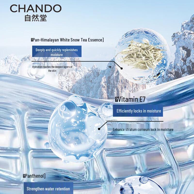 CHANDO Мужской увлажняющий лосьон Himalayan Glacier