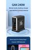 240 Вт GaN Многопортовая станция быстрой зарядки с 2A USB-C для ноутбуков.