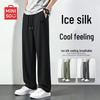 MINISO Мужские летние повседневные брюки Ice Silk Wide-Leg