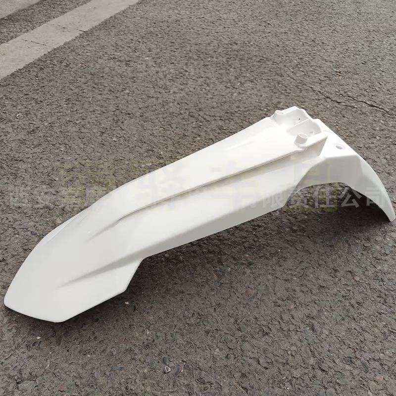KVIS Hengjian Z300 KTM Внедорожный Мотоцикл Переднее и Заднее Крыло Оболочка 2020-2023, Белый