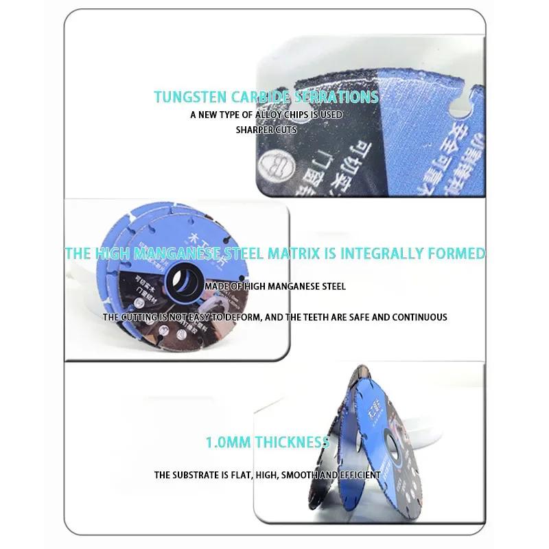 105/110 мм отрезной диск по дереву и металлу, отрезной круг, электроинструмент, алмазный диск для деревообработки, дисковая пила, угловая шлифовальная машина