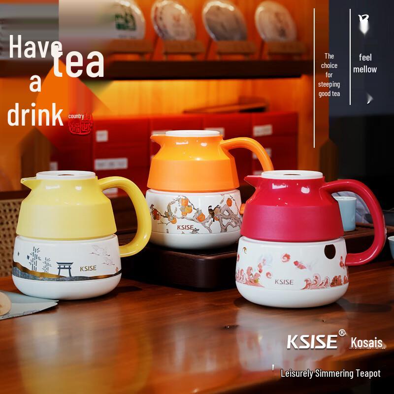 Kaiser Insulated Tea Pot with Infuser