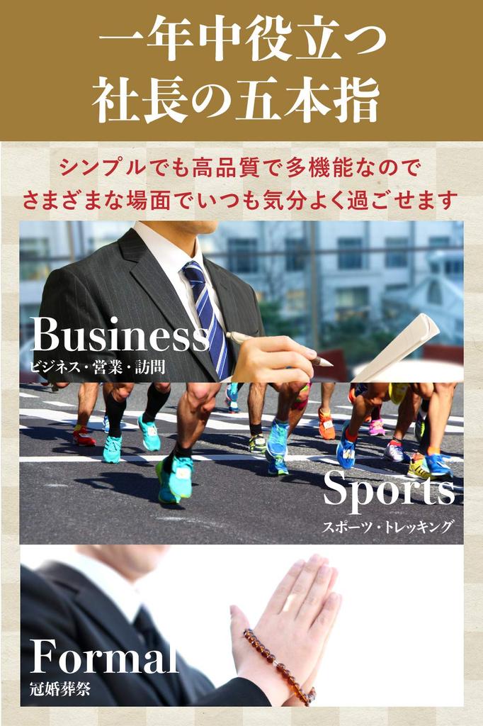 Authentic Socks Made In Smooth and Gas Loose Elastic 3 Sizes Five-Toe (President's Socks), Japan, Comfortable, Deodorizing, Barrier-Resistant,