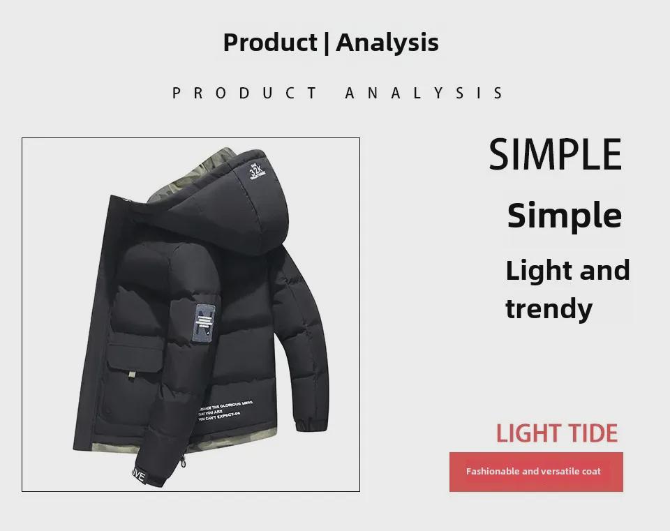 Мужская хлопковая куртка с капюшоном: Модный пуховик в корейском стиле для осени и зимы