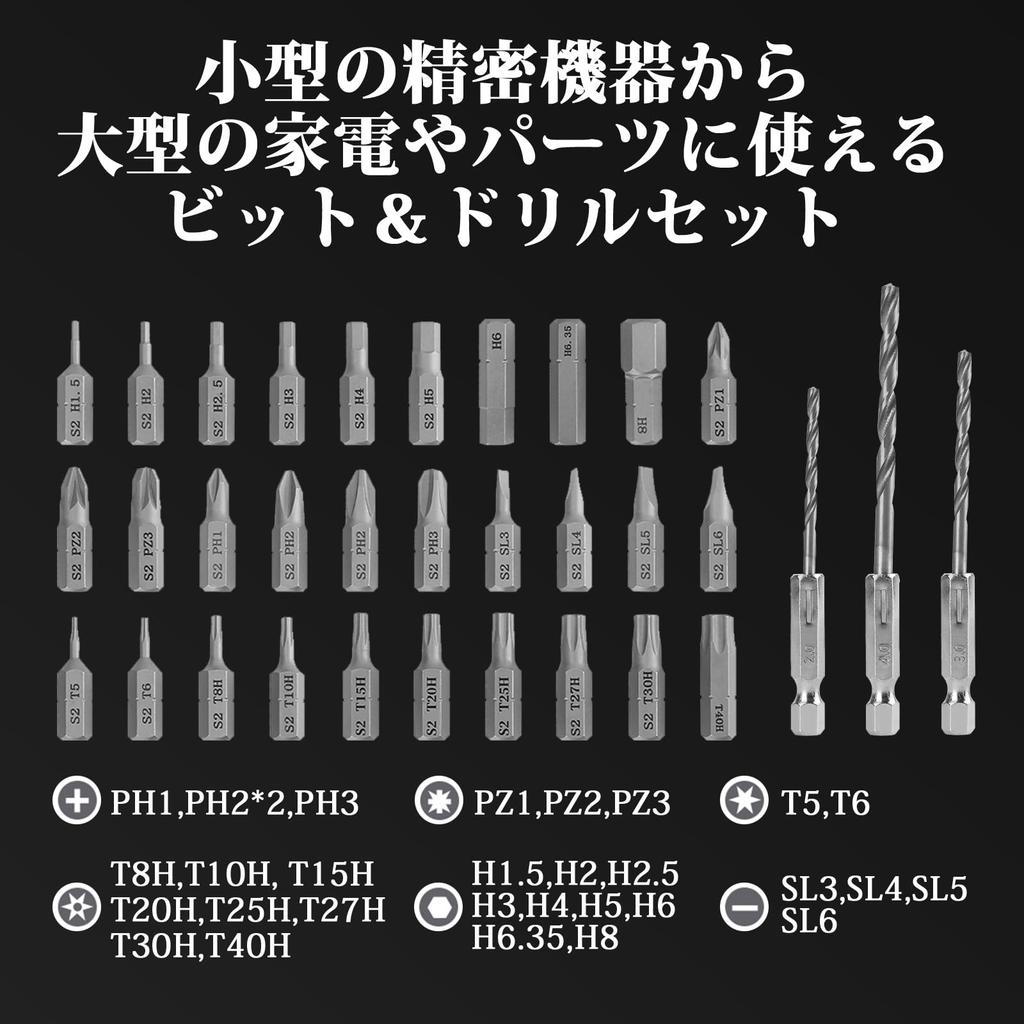 PENDORA PENDORA 37E Электрический ударный Электрическая прецизионная отвертка Набор инструментов для часов и очков с яркой отверткой серии DIY, отвертка 37-в-1,