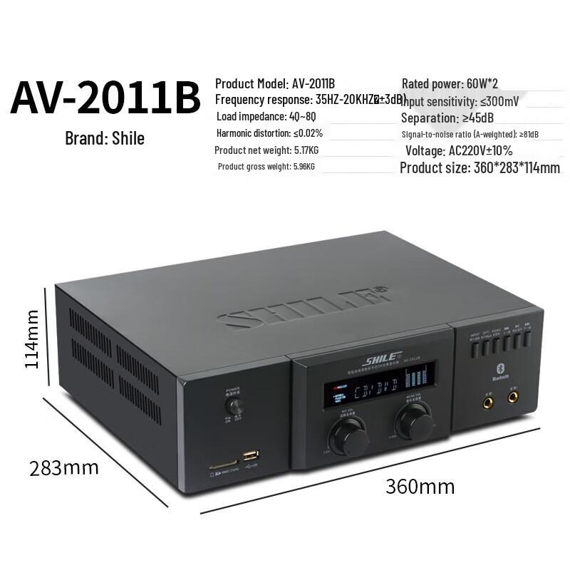 SHILE Conference & Training Wall-Mounted Audio System