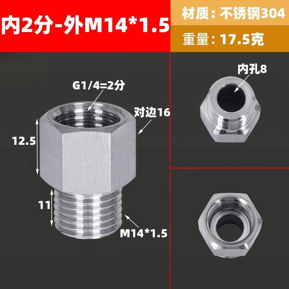 M14 M20 1/4 3/8 1/2 BSP Наружная Внутренняя Редукционная Ниппель-Переходник Нержавеющая Сталь 304 Фитинг Трубопроводный Соединитель Для Воды Газа Масла Манометра