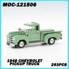 MOC-121506 Конструктор Машины Спортивная Серия 1948 Зеленый Пикап DIY Модель Подарки Образовательный Креативность Пазл Игрушка на День Рождения