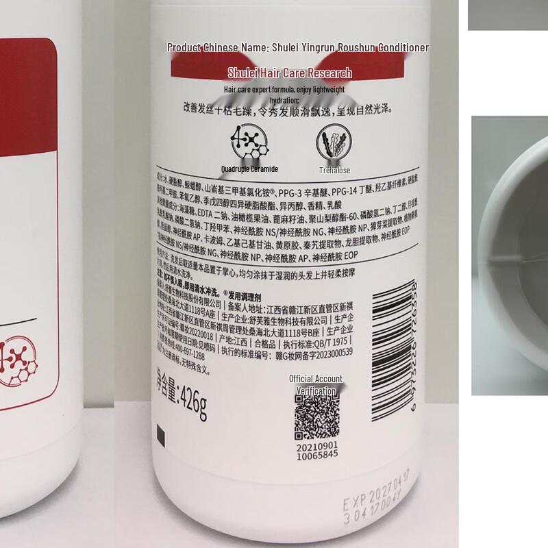 Shu Lei Slek Pro Smoothing Hair Conditioner