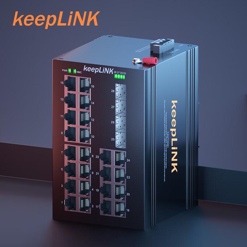Неуправляемый промышленный Ethernet-коммутатор серии keepLINK KP-9000-65