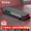 Fenghuo Weishi 32-Channel PCM Voice & 100M Ethernet Optical Transceiver