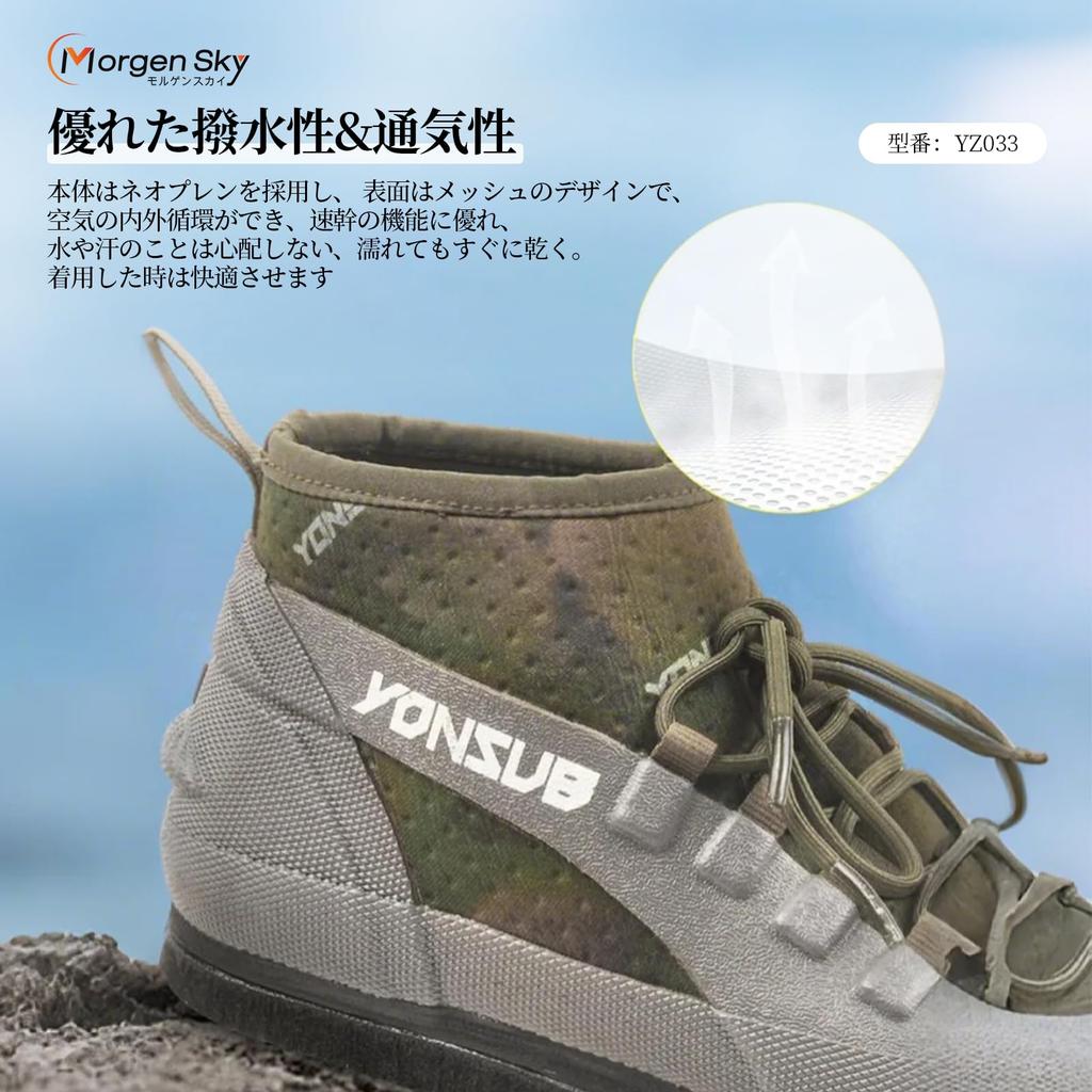 MORGEN SKY Вейдерсы Рыбацкие Войлочные для Скал Горы и Каменистого Камуфляжа YZ033 Японская Обувь Обувь, Ботинки, Шипы, Шнурки, Нескользящие,