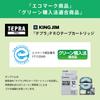 King Jim Tepra PRO Tape Cartridge 12mm White Text 8m Length SS12K [Genuine] Label/Black