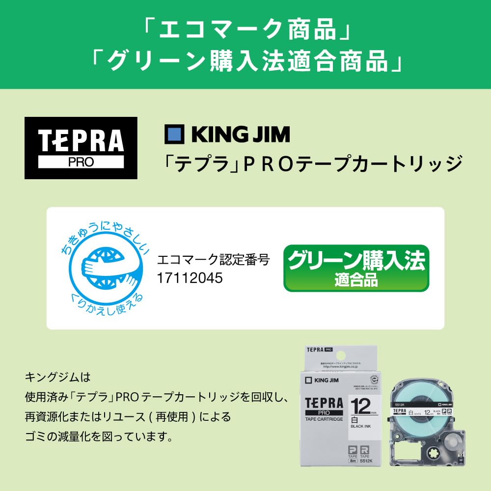 King Jim Tepra PRO Tape Cartridge 12mm White Text 8m Length SS12K [Genuine] Label/Black